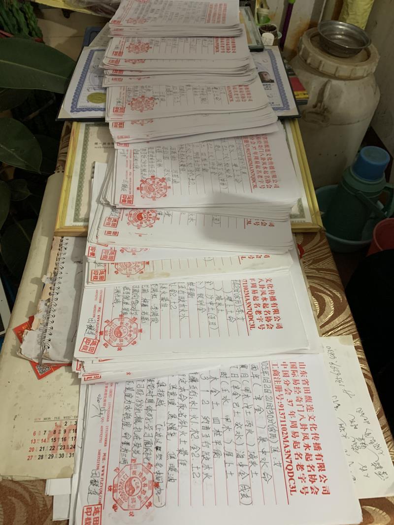 金川用案例说话 起名实力