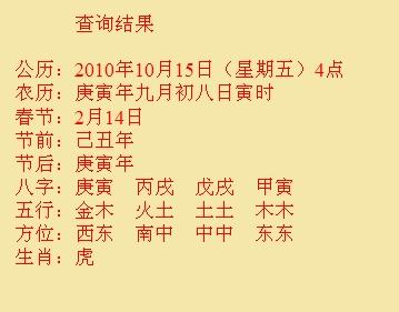 金川尚名轩起名